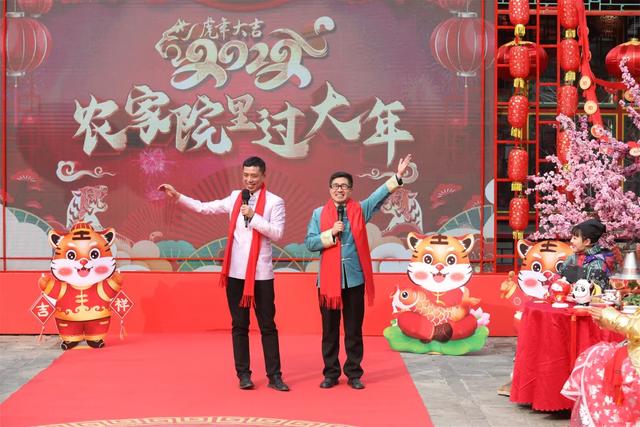 大年初三｜相聚北京四合院，一起感受全国各地的特色年俗