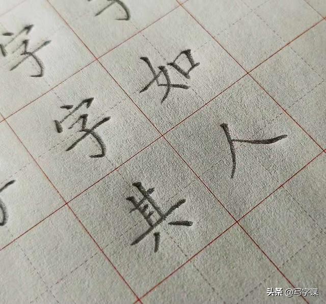 米字旁的字