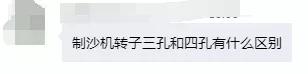关于制砂机生产设备线的信息