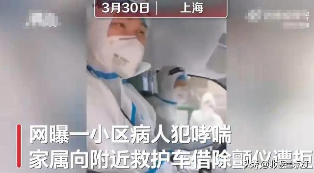 上海被单独隔离2岁女童母亲发声