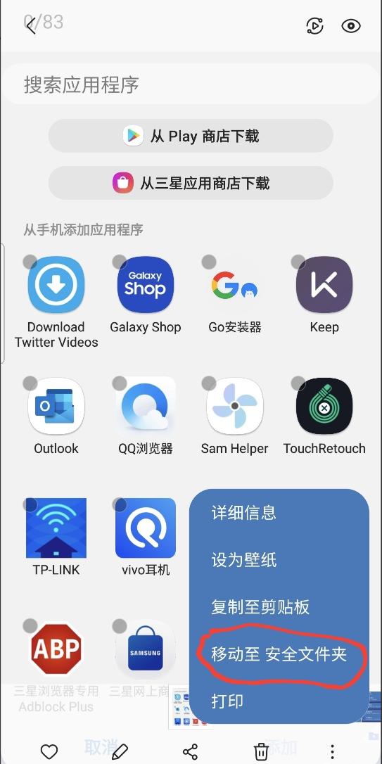 都2022年了，怎么还有人拿三星系统差来说事呢？