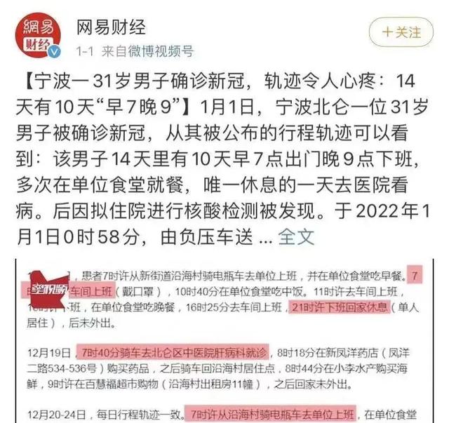 某东、某滴、某赞等巨头大裁员！员工牌堆满大箱，半层楼都空了