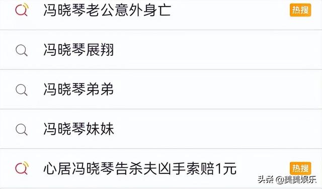 国民媳妇海清老公曝光！两人是高中同学，男方是银行高管