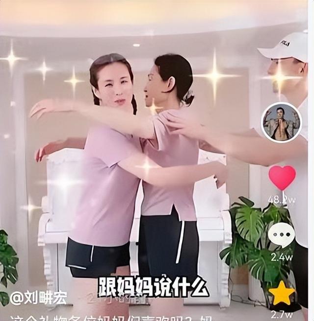 刘畊宏在母亲节，送给岳母的礼物太“空洞”，你知道是啥吗？