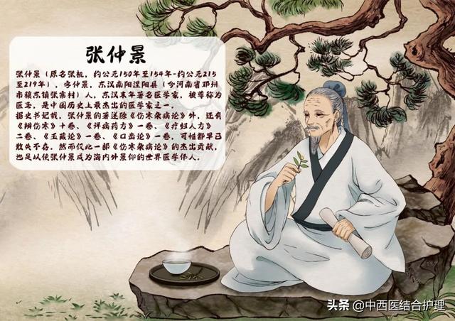 「中医养生」久坐的人多有“上热下寒”, 张仲景这个方子管用