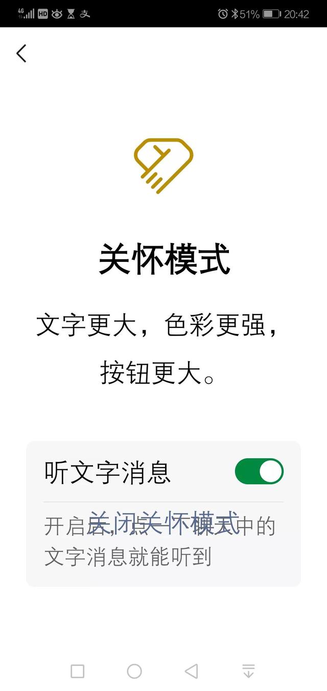 [云端万宝云跟圈神器]，微信打款实时到账长按识别