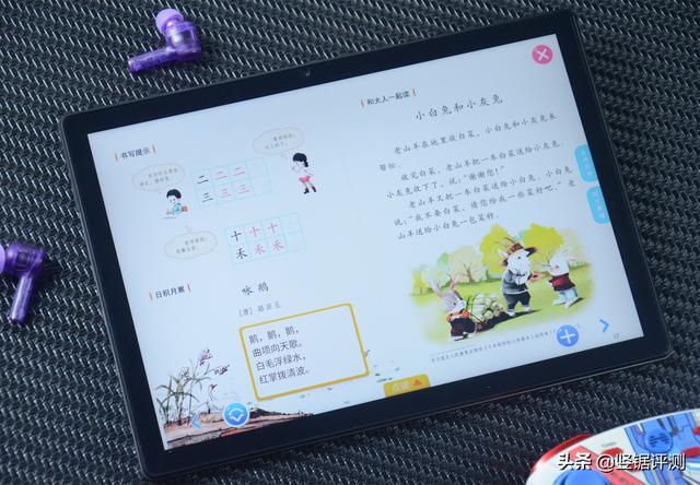 699元的8K解码，双Type-C接口平板电脑：酷比魔方iPlay 9T评测