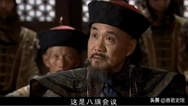 从皇太极的爱将到被康熙幽禁至死，鳌拜到底是忠臣还是奸臣