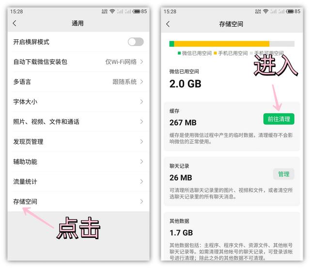 [云端万福云群发消息]，查看微信历史图片