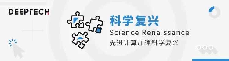 DeepTech发布《2022先进计算七大趋势》，决胜算力时代