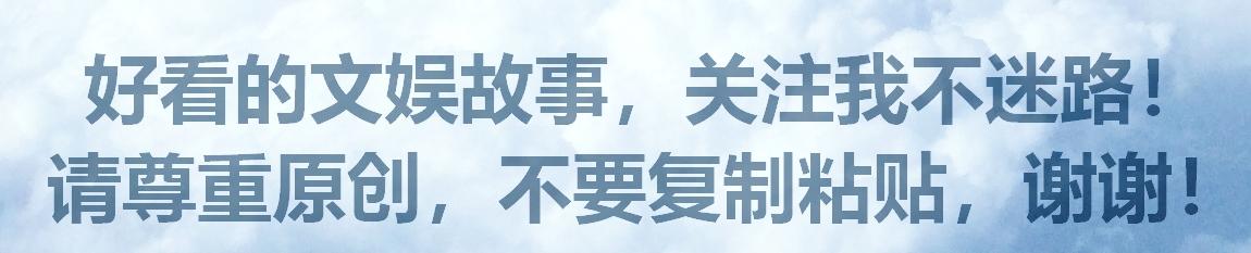 关于杨钰莹的「戴曦罗槟结局」