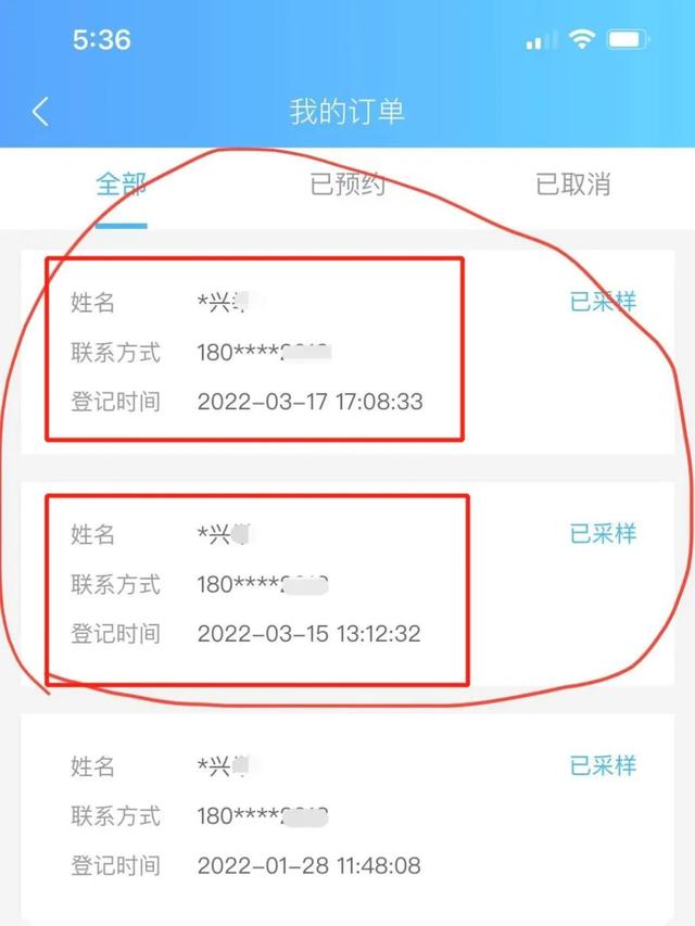 这两天家门口的中介买菜买疯了