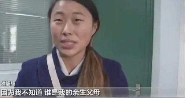 中国弃婴被美国人抚养29年，考上哈佛却回国寻亲，三对夫妻来认亲