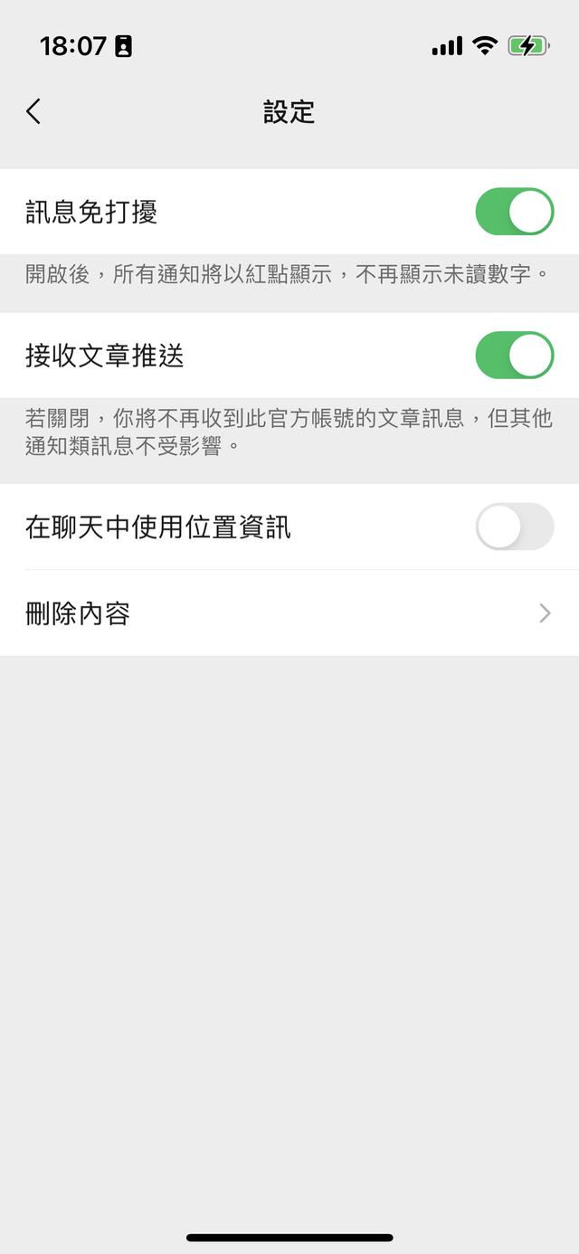 [微信凤凰微商货源]，微信怎样扩大空间