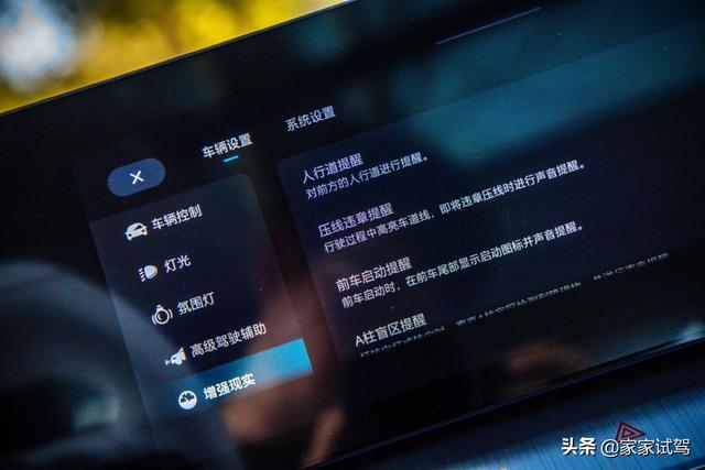 荣威全新智能SUV车型鲸能否完成破局？智驾系统值得期待