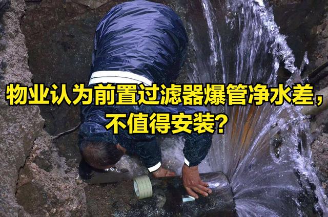 包含小区过滤机的词条