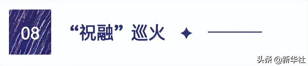 神舟、嫦娥、天问……这是宇宙级别的中国式浪漫