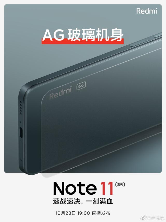 红米Note11系是一部非常完美的手机，红外、NFC、大电池，999起售