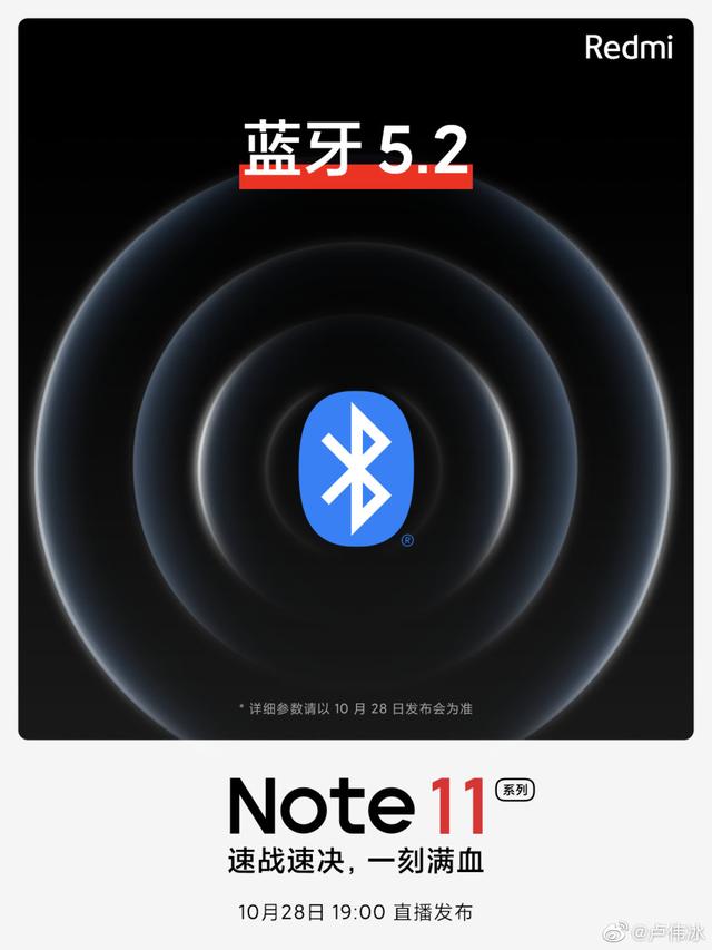 红米Note11系是一部非常完美的手机，红外、NFC、大电池，999起售