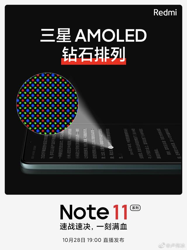 红米Note11系是一部非常完美的手机，红外、NFC、大电池，999起售