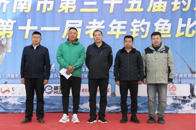 濟南市第三十五屆釣魚錦標賽暨第十一屆老年釣魚比賽圓滿落幕
