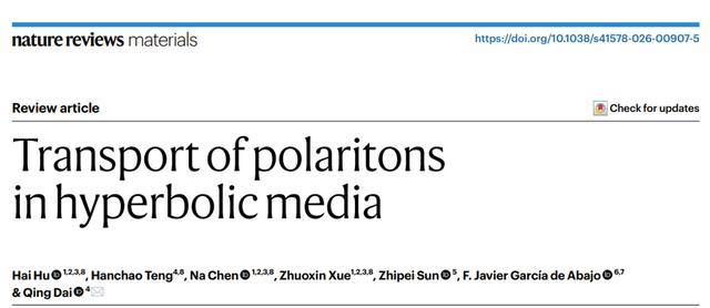 操控光就像操控電子，中國科學家納米控光登上頂刊，瞄準下一代光芯片底層架構 - 
