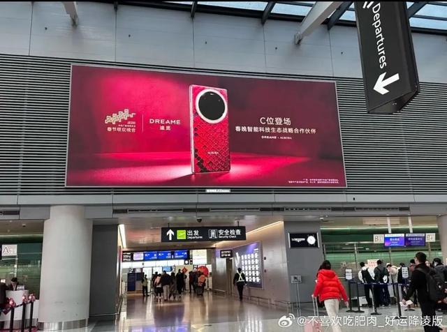 追覓手機官宣 高奢外觀給幾分？ - 