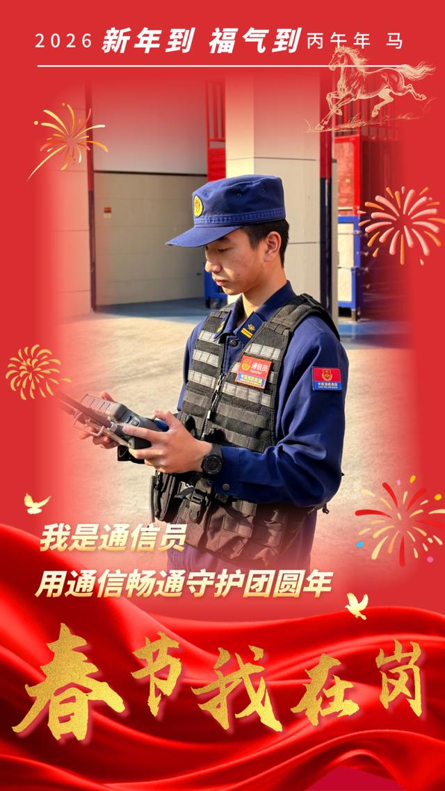 2026春節 | 有一種“年味”，叫“火焰藍”的堅守 - 