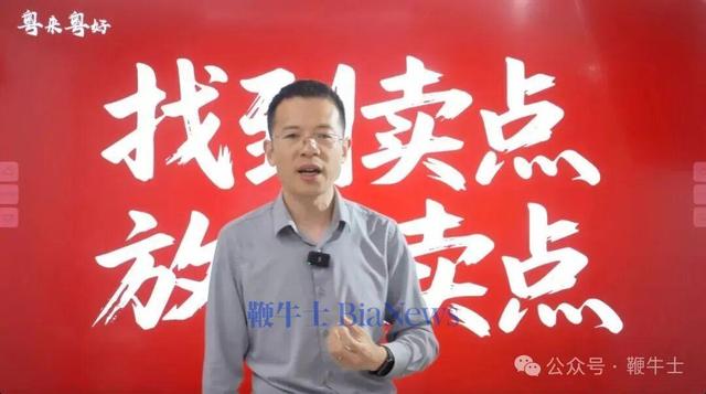 獨家：俞敏洪選定東方甄選接班人！19年老將孫進將擔任執行總裁 - 