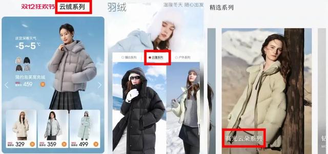 今年最火的羽絨服，勸你別買？ - 