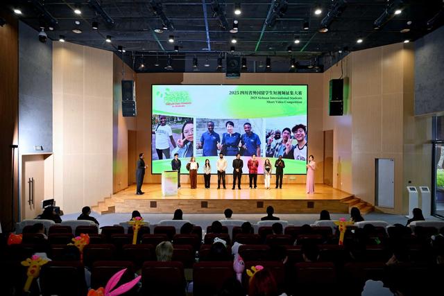 投稿太踴躍！“2025四川省外國留學生短視頻徵集大賽”延至12月31日截稿 - 