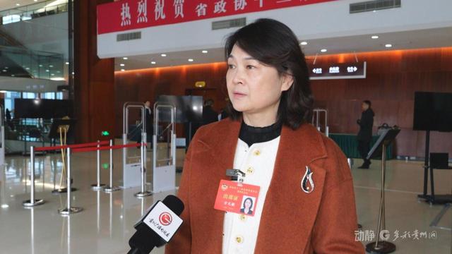 風起揚帆時，築夢新征程！貴州省政協委員熱議政協常委會工作報告 - 