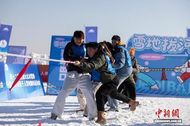 寧夏：市民樂享雪地趣味運動會 - 