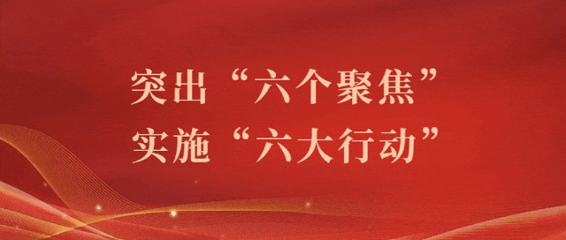 州文化廣電和旅遊局召開黨組（擴大）會專題部署樹立和踐行正確政績觀學習教育工作 - 