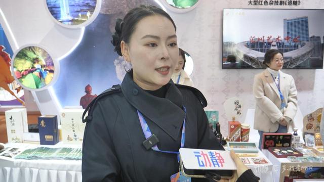 貴州展團亮相長三角文博會，特色好物與創新產品受熱捧 - 