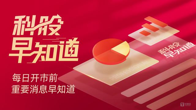 科股早知道：兼具機械支撐與柔性，該細分材料在構建機器人“仿生皮膚”方面或有巨大潛力
