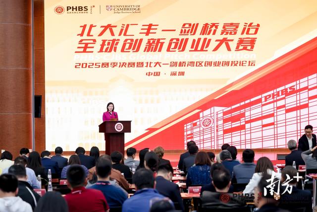 牽手全球雙創賽事平台，中山翠亨新區再引產業創新資源