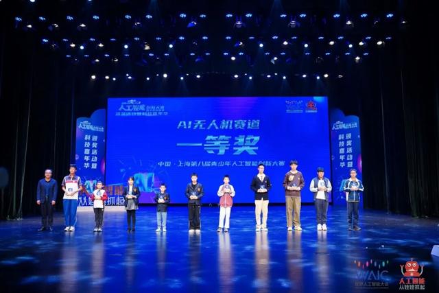 AI少年，破浪前行！ - 