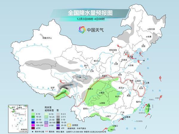 寒潮餘威仍存南方多地寒冷上線 北方氣溫率先回升 - 