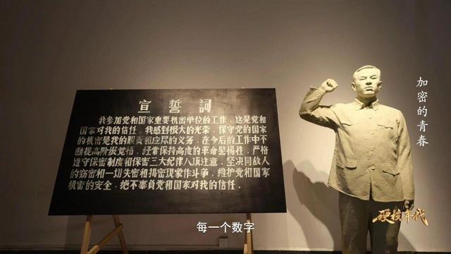 青海西寧500號信箱，絕密地址藏着一代人的青春暗語！ - 