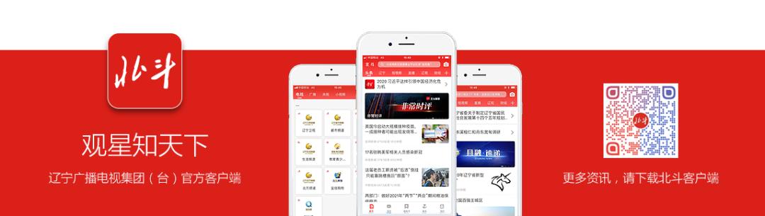 許昆林王新偉會見理想汽車董事長李想 - 