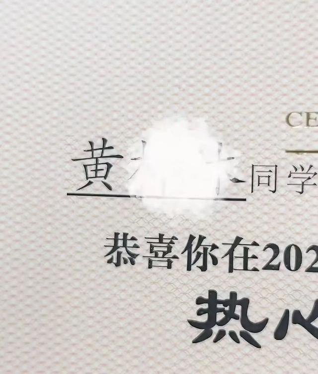 山西一小學老師回應給交白卷的孩子發獎狀：該學生因家庭原因抗拒學習，是班上的“小太陽”，早上到校後會跟每個人打招呼 - 