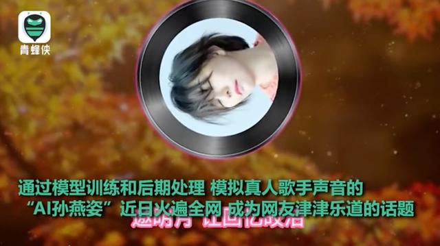 刷屏的“雷霆版泡沫” 遭投訴！律師：涉嫌侵犯原作的改編權等知識產權 - 