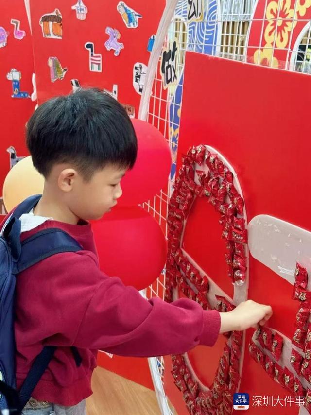 馬年主題開學典禮，龍崗萌娃在趣味中觸摸傳統文化 - 