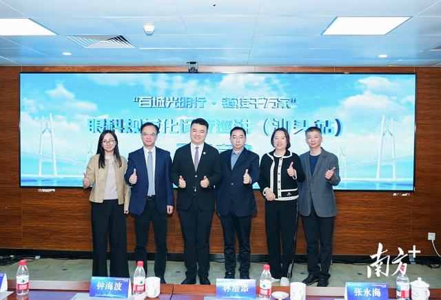 中山眼科中心“百城光明行”系列活動開進汕頭 - 