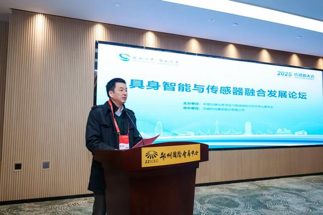 打通“感知”與“行動”的任督二脈， 傳感器打開AI進入物理世界的大門 - 