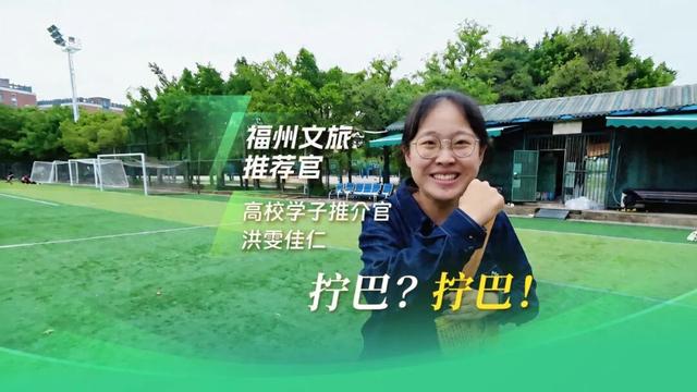 最高獎1萬元！福州文旅推薦官獲獎名單出爐！ - 