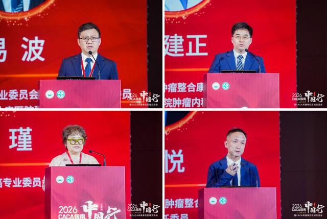 2026 CACA指南中國行-江西站暨CACA共建單位區域交流會成功舉辦 - 