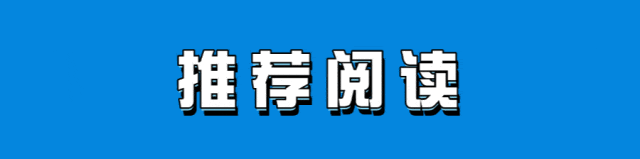 新春特輯｜開門紅，“瀏”精彩——瀏陽大隊年度答卷 - 