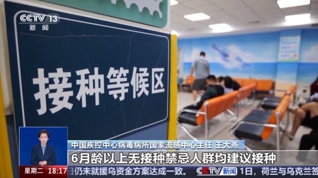 疾控部門：全國在12月上中旬流感達峰的可能性較大 - 